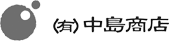 中島商店　公式オンラインショッピング